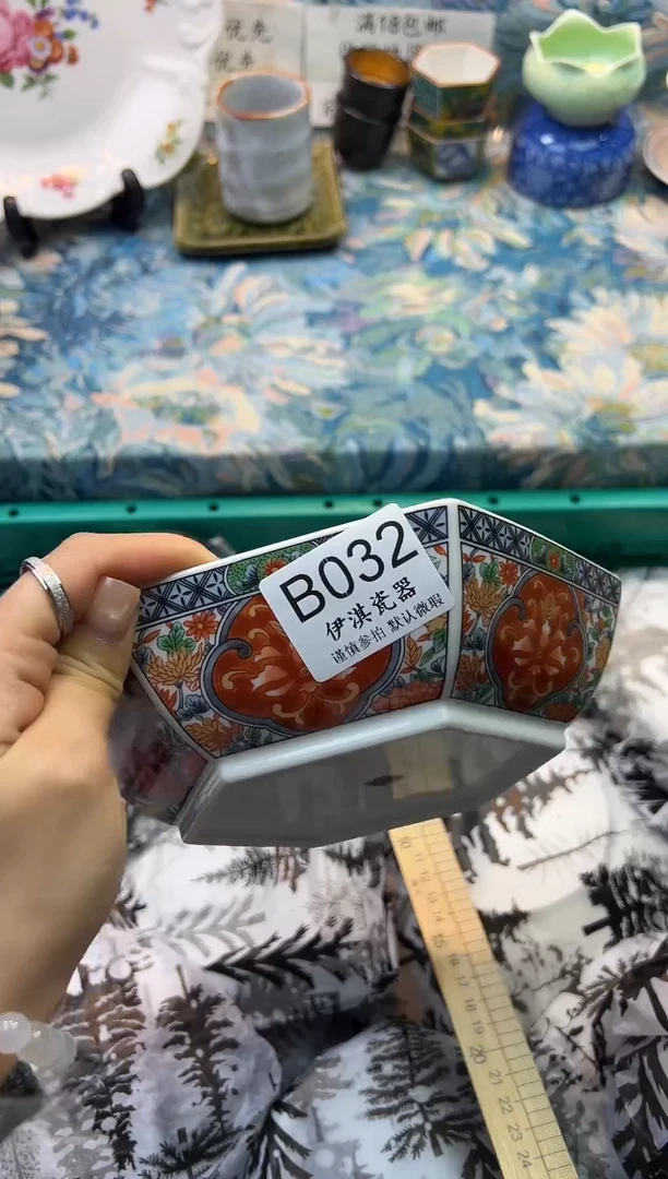 瓷片震*           B032