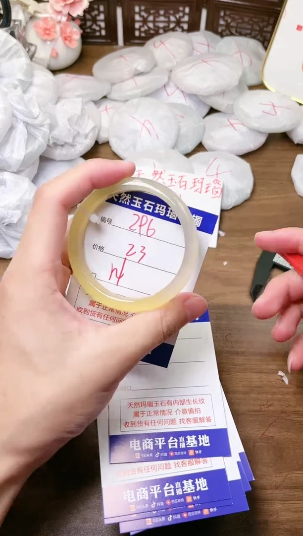 手镯玛瑙/玉髓未镶嵌296