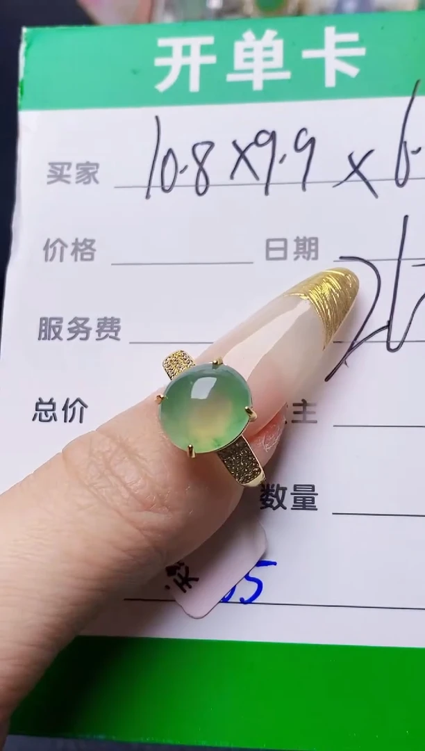 银S925镶嵌戒指翡翠3165