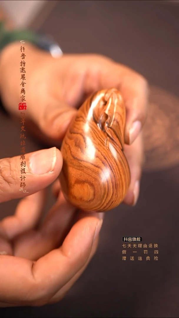 黄花梨/降香黄檀海黄钱袋手把件
