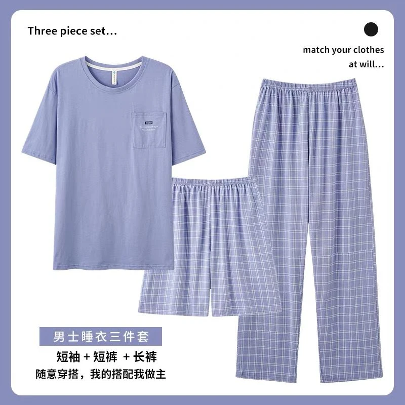 男士全棉睡衣夏季薄款2025新款短袖短裤送长裤纯棉家居服三件套装