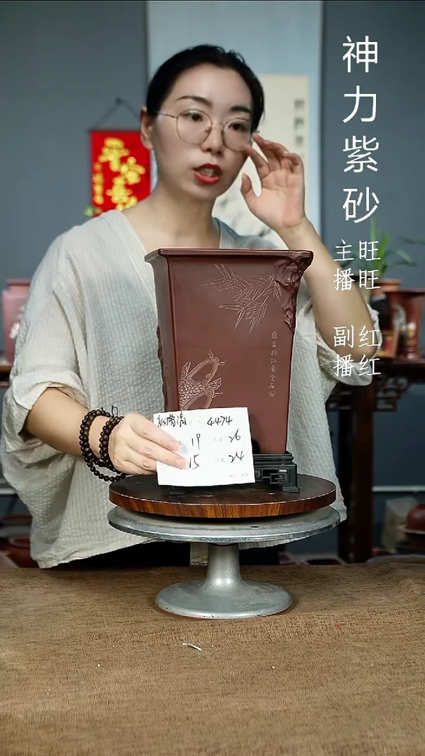 紫砂花盆4474+S紫砂花盆紫砂