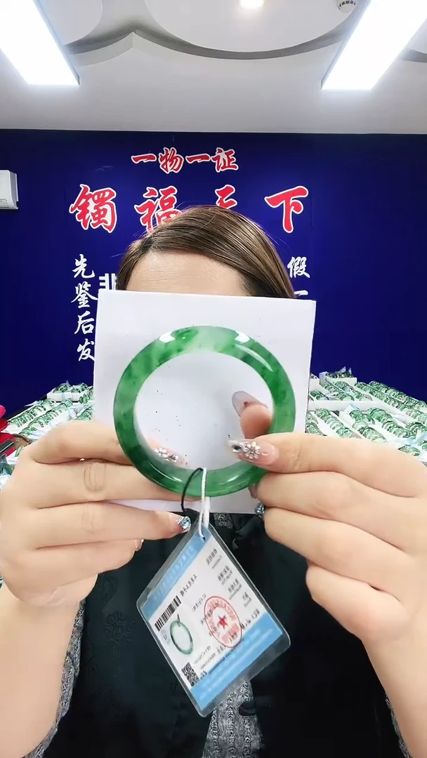 未镶嵌手镯石英质玉（非洲翠）1