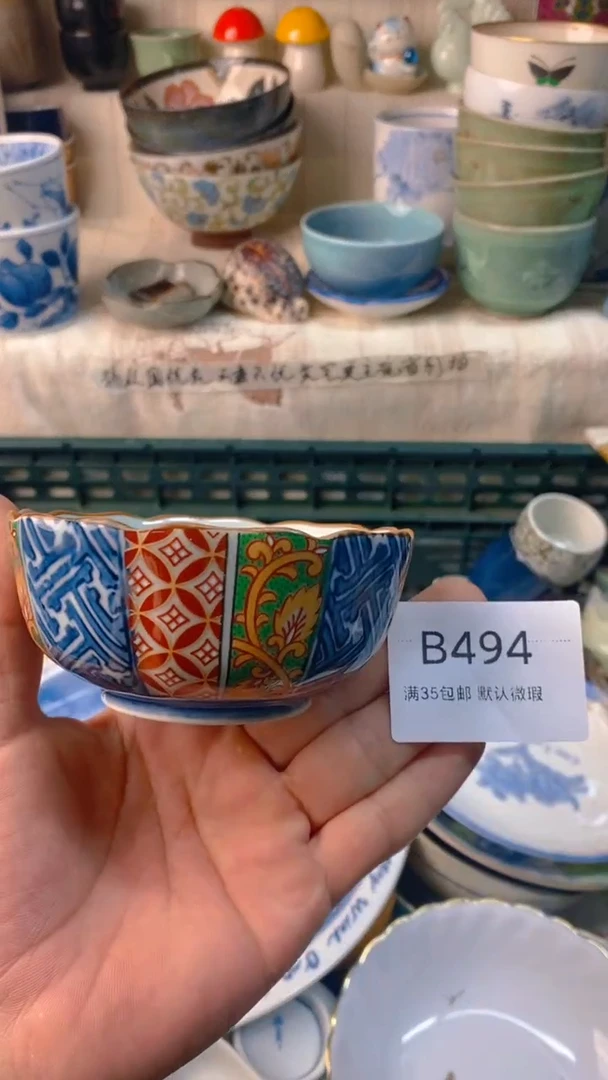 瓷片（****）感谢您一直以来的支持