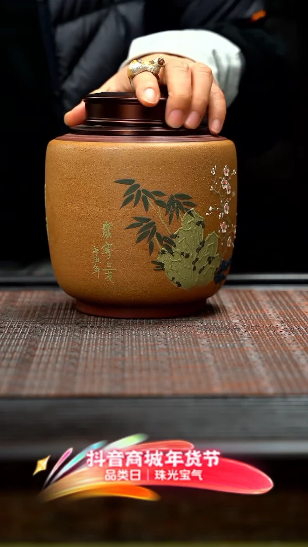 【闪购商品】紫砂茶壶紫砂茶仓