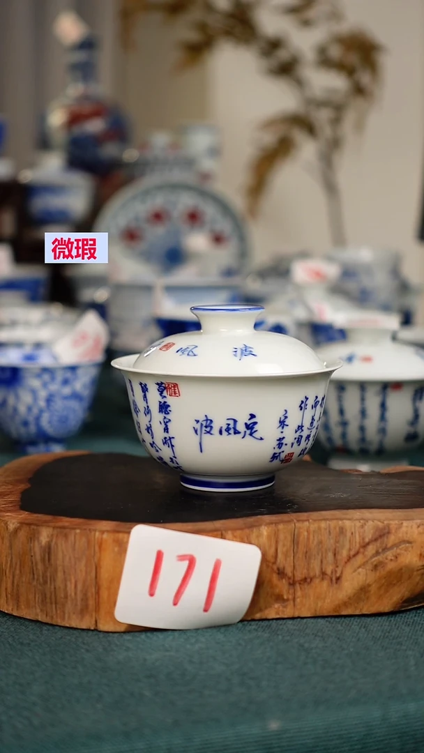 杯171全手工手绘茶器