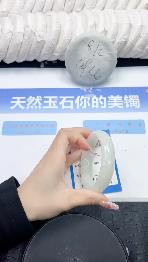 未镶嵌手镯和田玉254-55.3