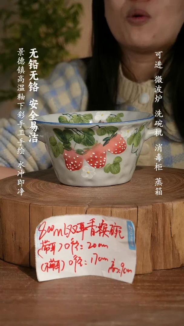 碗瓷景德镇手工手绘釉下彩高温瓷