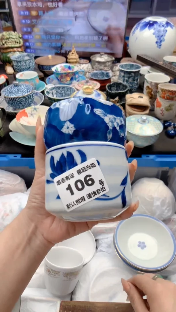 瓷片106号九姑娘工艺品瓷器