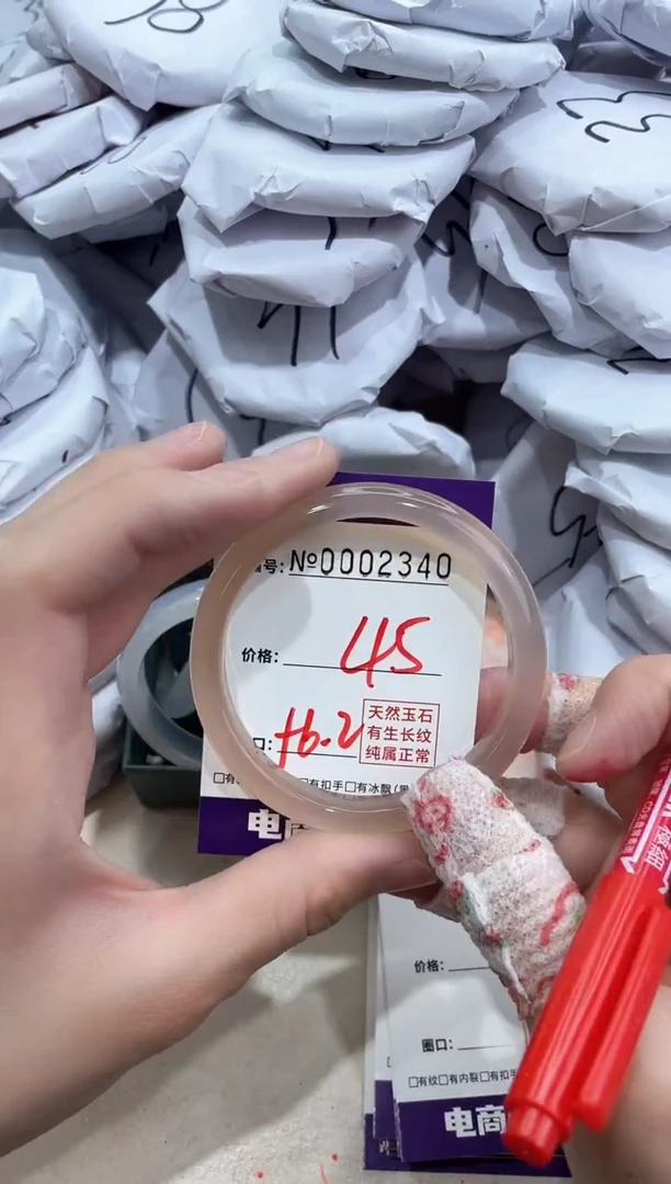 【闪购商品】玛瑙/玉髓手镯未镶嵌2340