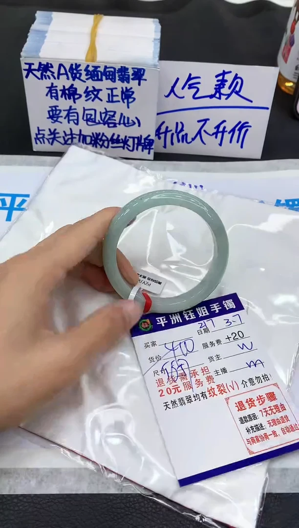 【闪购商品】翡翠手镯未镶嵌11111111111