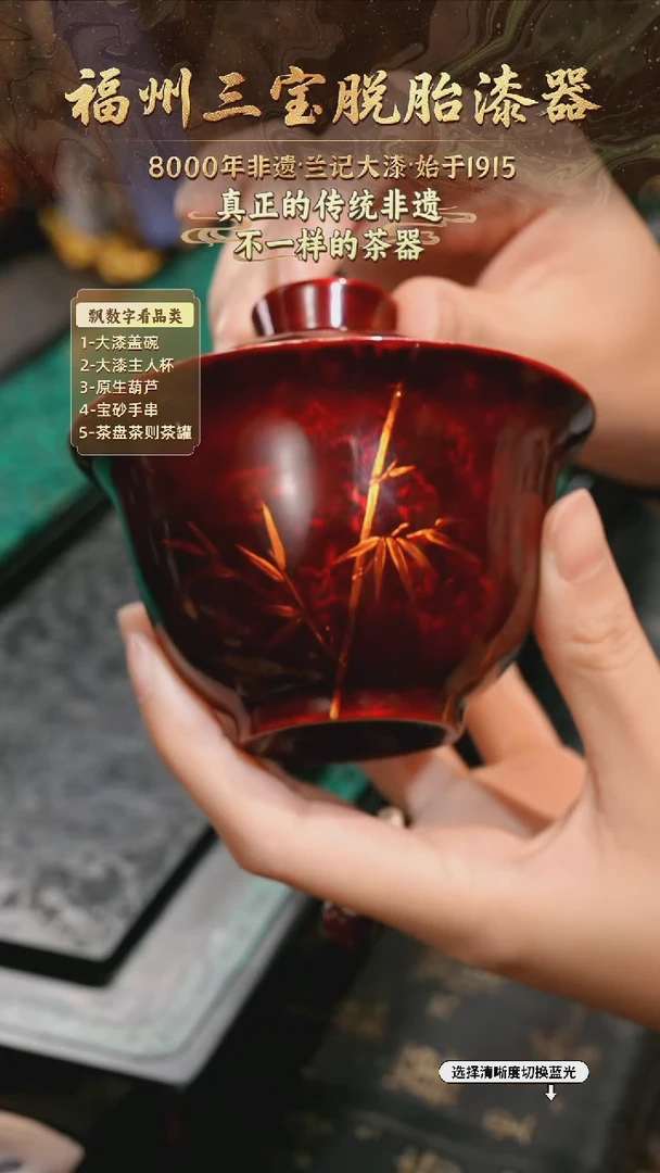 兰记手工漆器-一物一拍 以商品图片为主