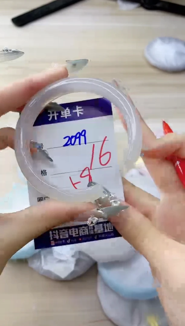玛瑙/玉髓手镯未镶嵌2099