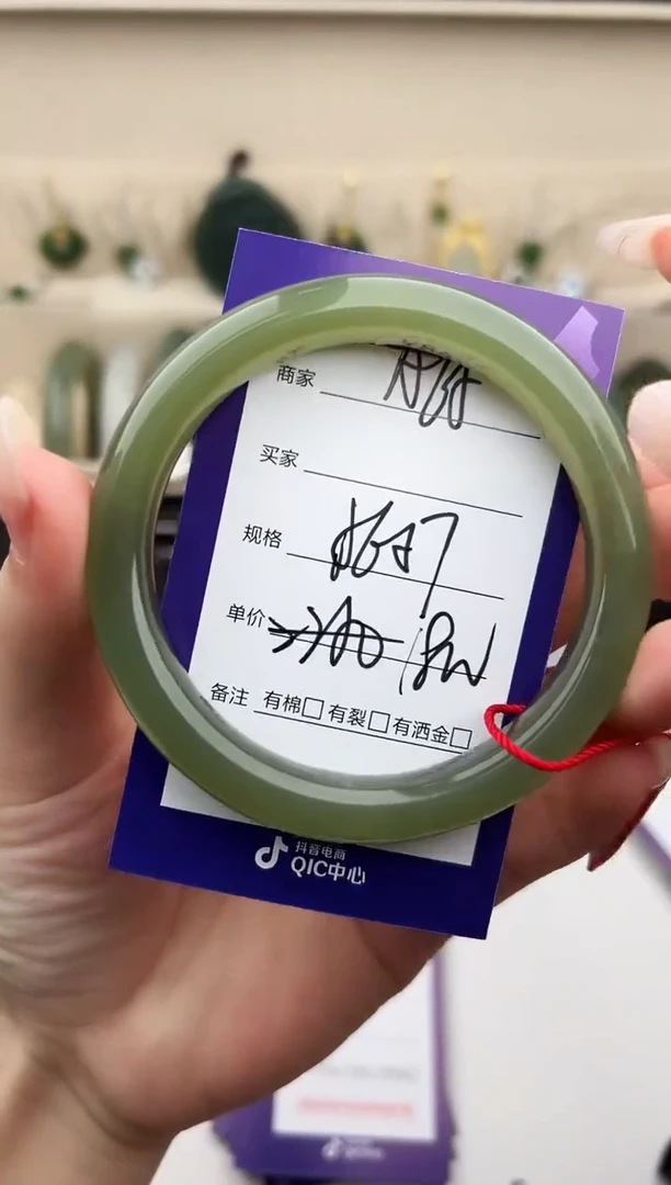 未镶嵌手镯和田玉微色差A65