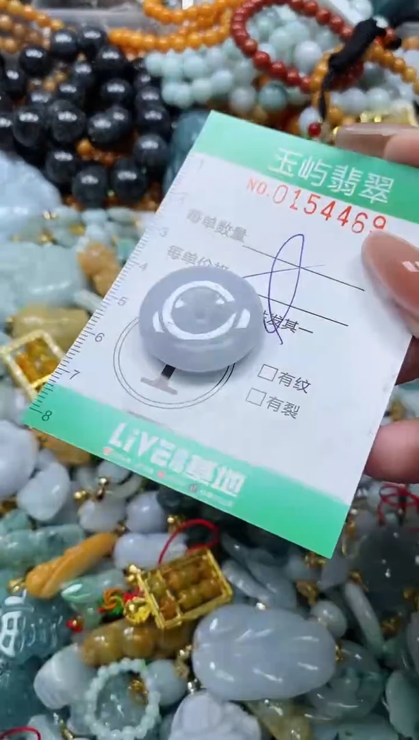 翡翠未镶嵌颈饰闪购0154469多样性发其一