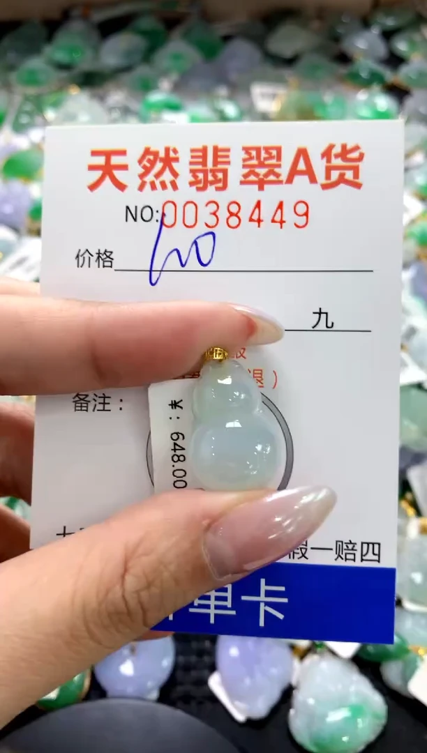 颈饰18K金镶嵌翡翠1111111111111111