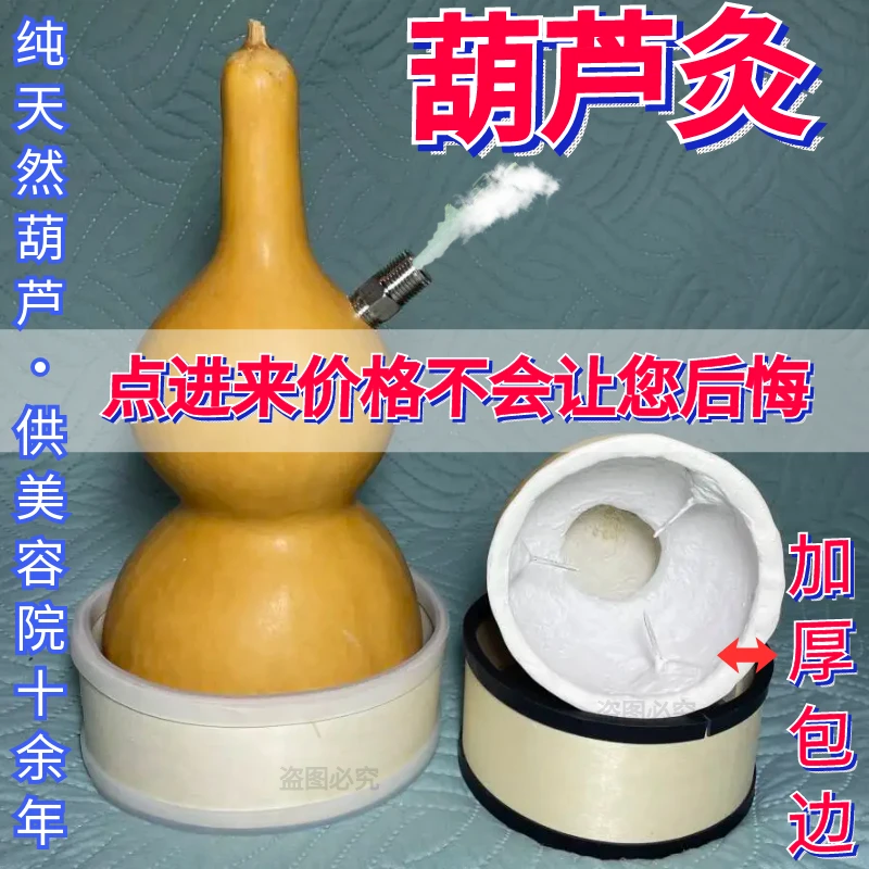葫芦灸直销养生艾灸葫芦家用大号天然葫芦减肥艾灸葫芦艾灸器具