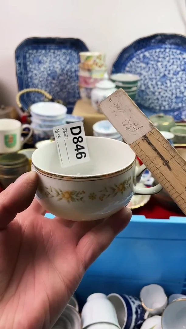 瓷片晨*77777777777 D846