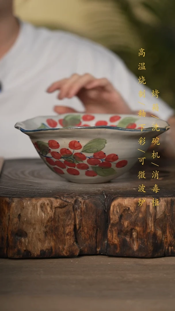 瓷片景德镇高温釉下彩可微波烤箱洗碗机