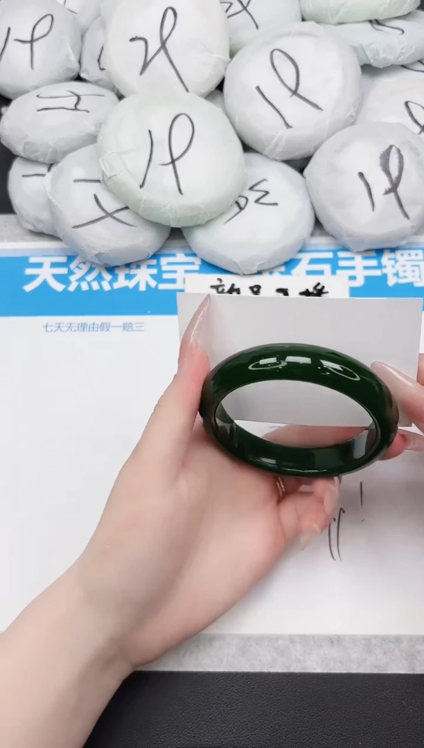 东凌女款手镯258-58