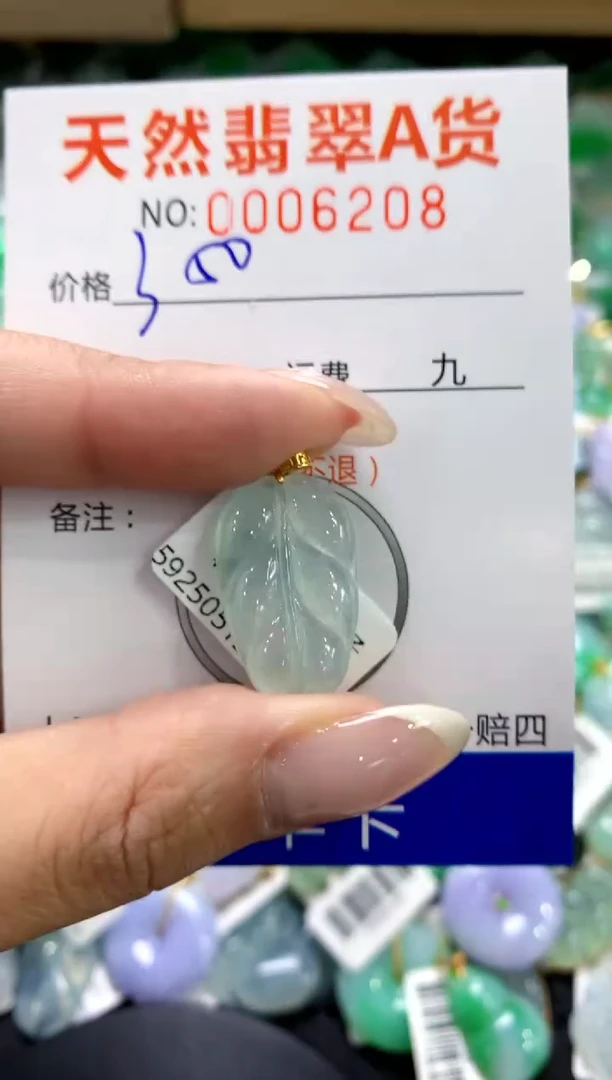 翡翠18K金镶嵌颈饰1111111111111111