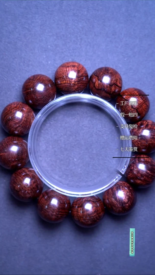 吊坠黄花梨/降香黄檀从**畏海黄紫油梨老料褶皱水波2.0