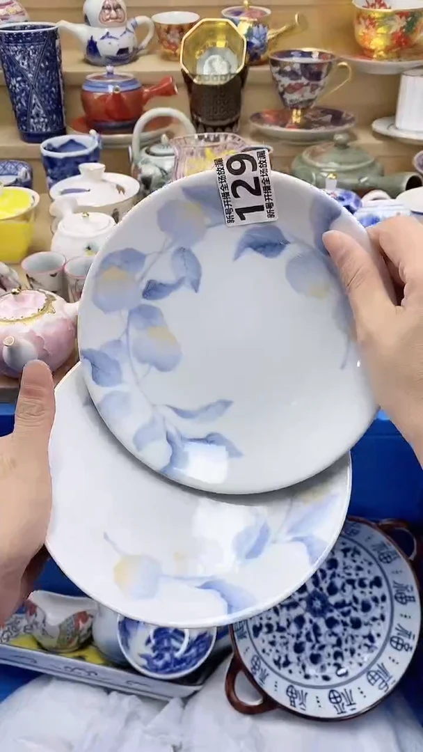 瓷片忍*闪购名称 瓷片