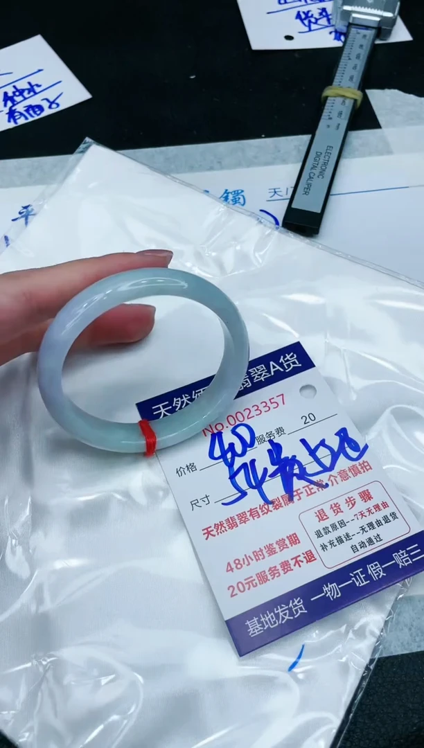【闪购商品】翡翠手镯未镶嵌11111111111