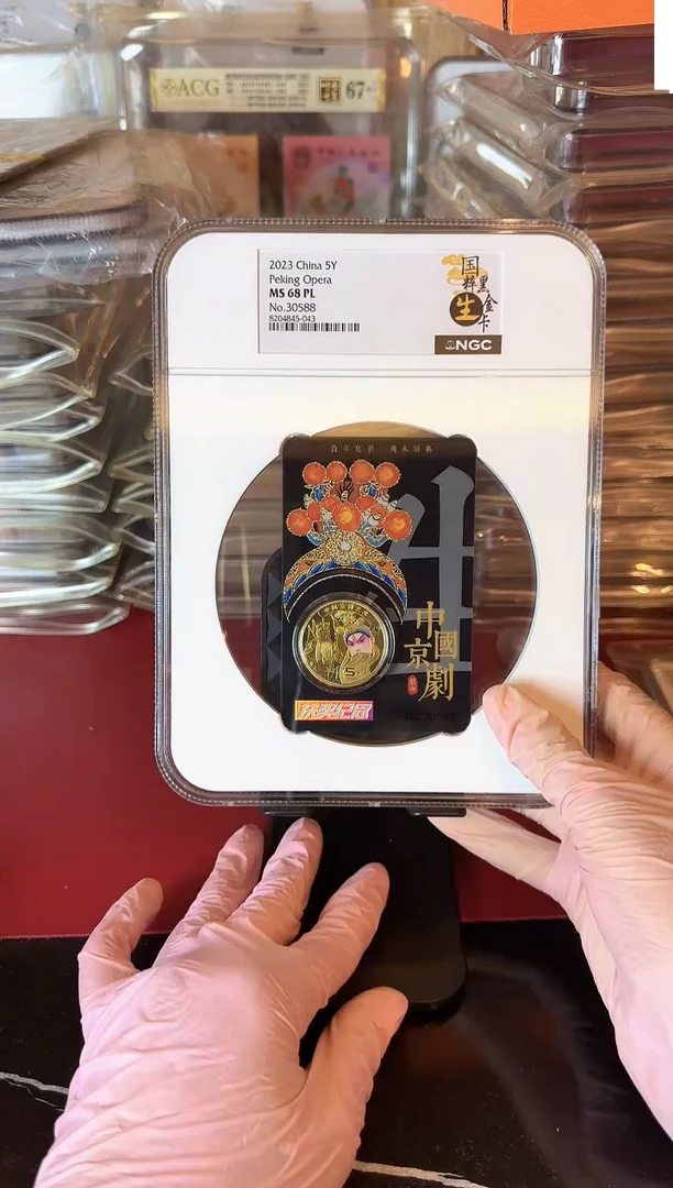 塑料2024 康银阁获奖黑金卡 30588 单张