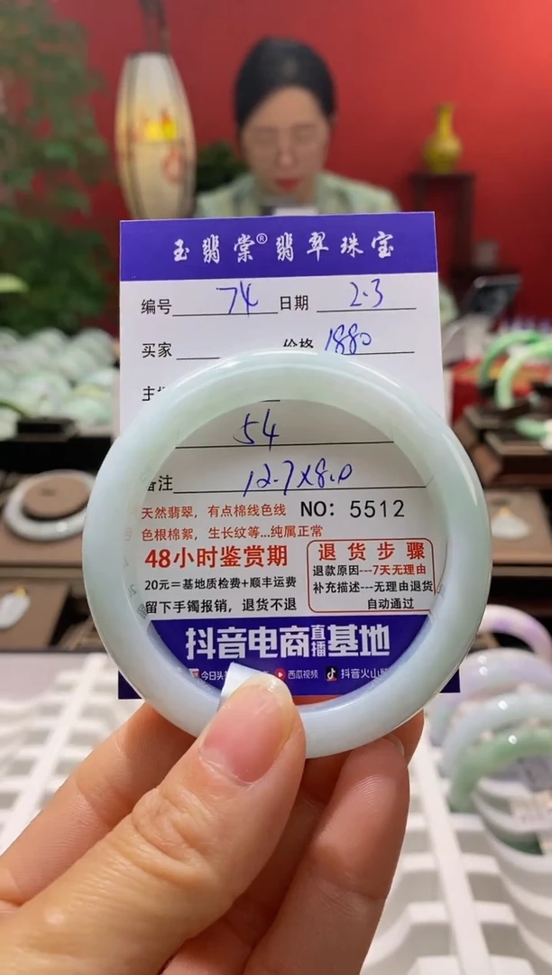 【闪购商品】翡翠手镯未镶嵌翡翠