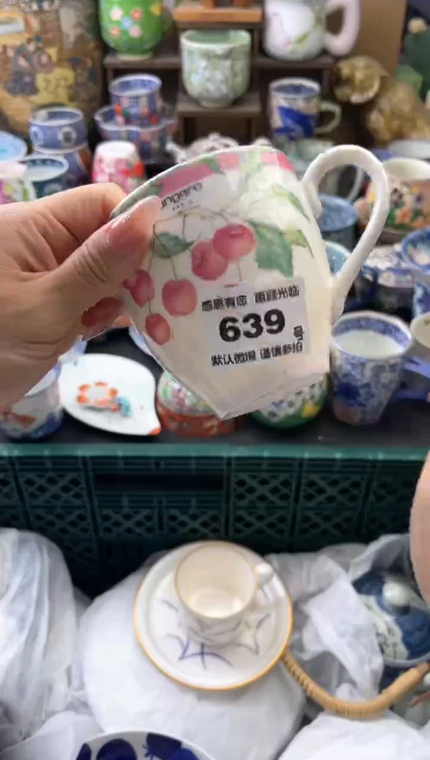 瓷片?*眼639号六六工艺品瓷器