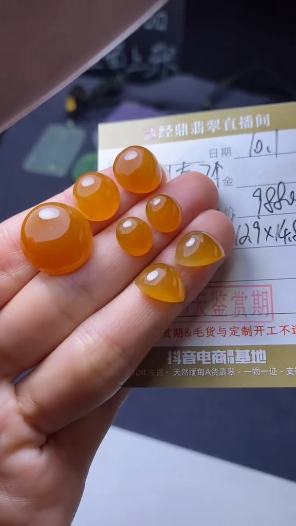 未镶嵌定制翡翠定制