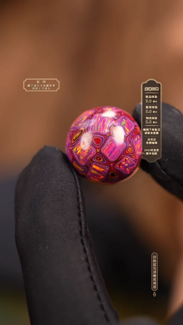 宸懿大漆单珠/千层/1.8cm   32