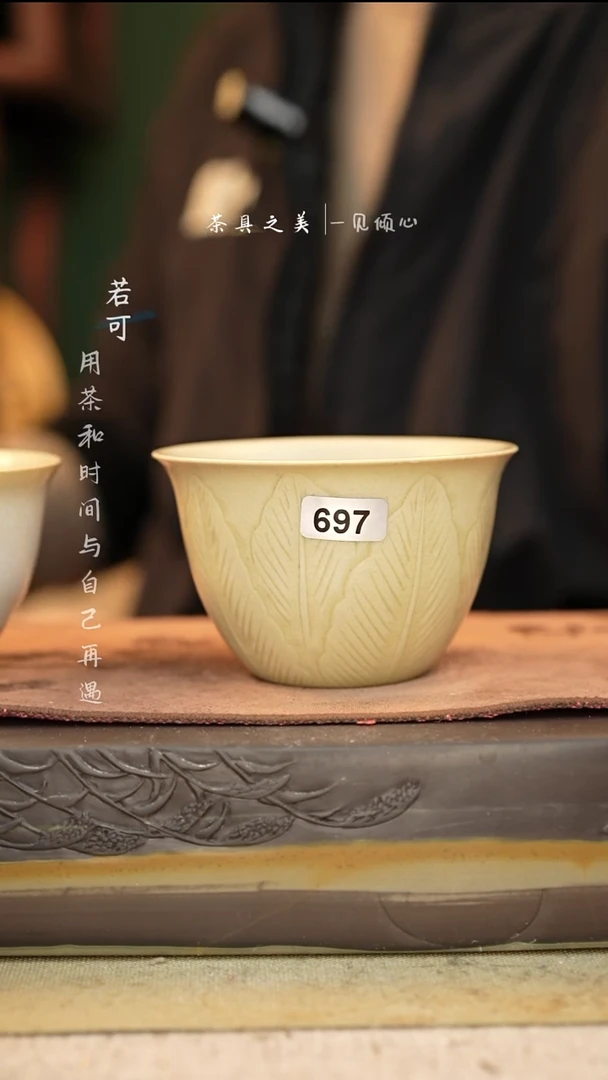 神垕窑变钧瓷-单杯