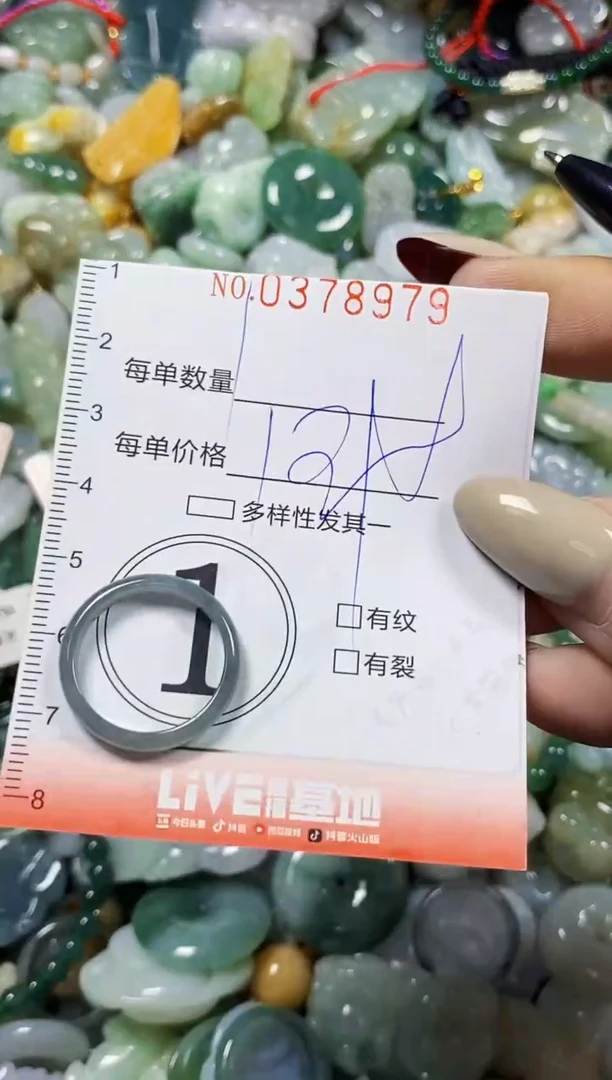颈饰未镶嵌翡翠闪购0378979