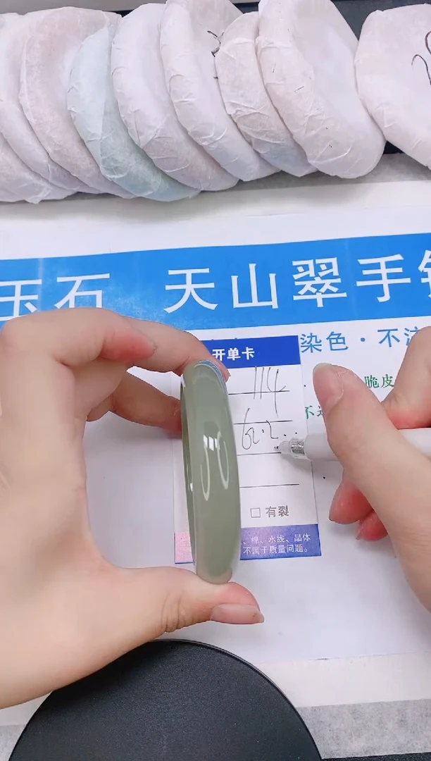 石英质玉手镯未镶嵌多样性发货-114-62/3