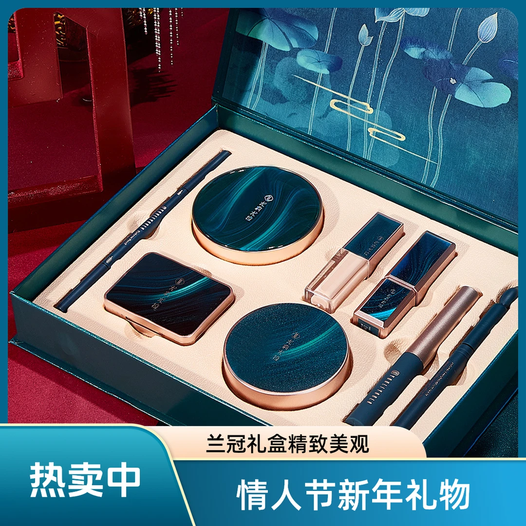 法国大牌正品礼盒情人节生日送女友彩妆套装新手雕花口红礼物