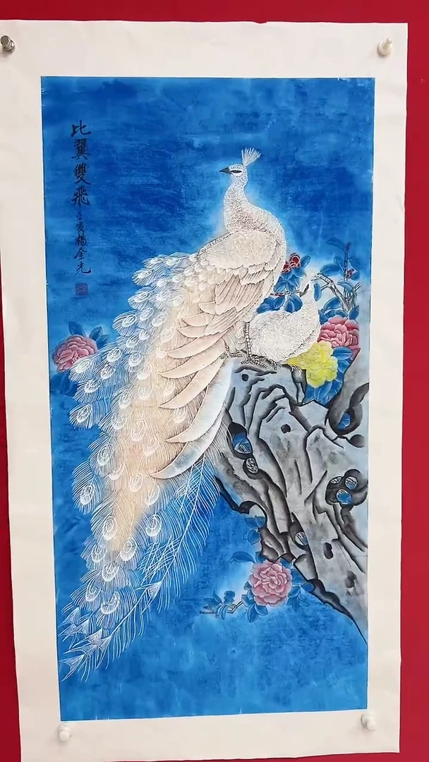 国画杨金光/花鸟/宣纸/国画