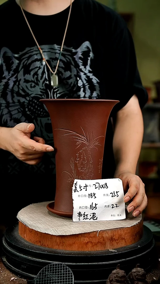 紫砂花盆花卉园艺27008+z