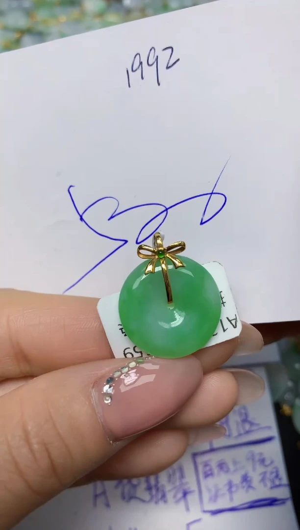 【闪购商品】翡翠挂件18K金镶嵌 天然翡翠A货