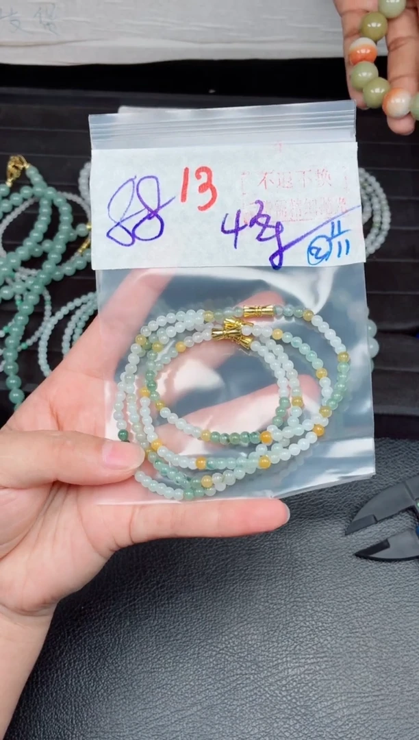 未镶嵌定制翡翠毛货需精细抛光，拍一发一