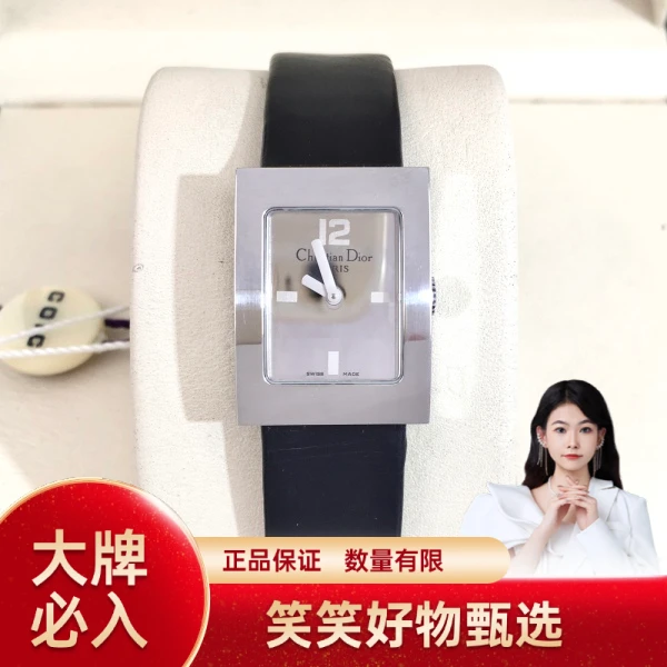迪奥/石英表/95新/表径19/S99241227013/250120YQ0028