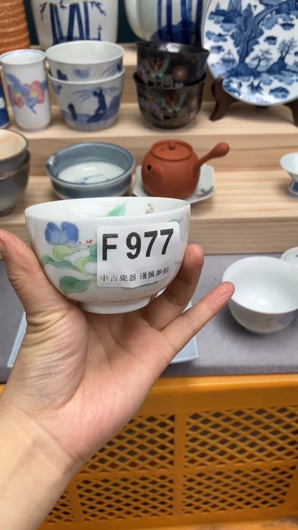 【闪购商品】瓷片F 977 祝您开心 祝您暴富