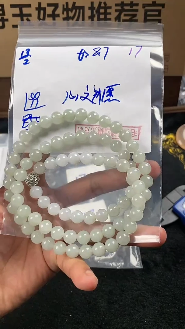 【闪购商品】定制翡翠未镶嵌翡翠毛货抛光拍一发一