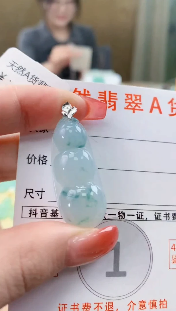 颈饰18K金镶嵌翡翠天然A货翡翠挂件