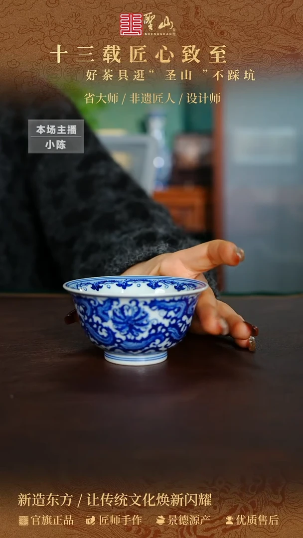 杯子杯子凤尾草杯子
