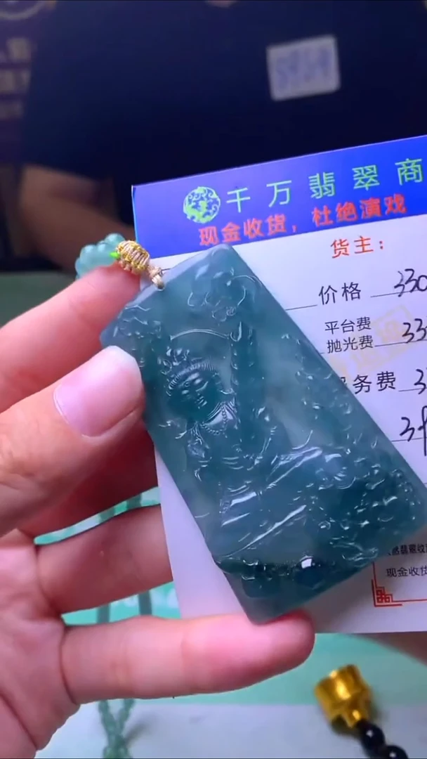 未镶嵌定制翡翠月****~毛货-不退不换-