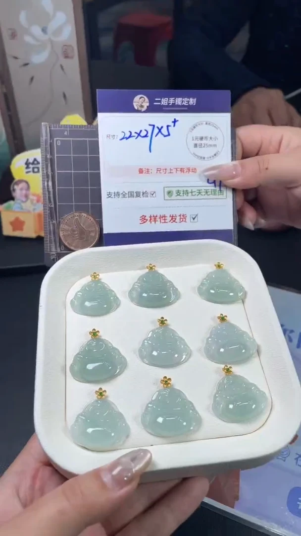 18K金镶嵌挂件翡翠冰晴绿佛公多样性发其一CP13配绳