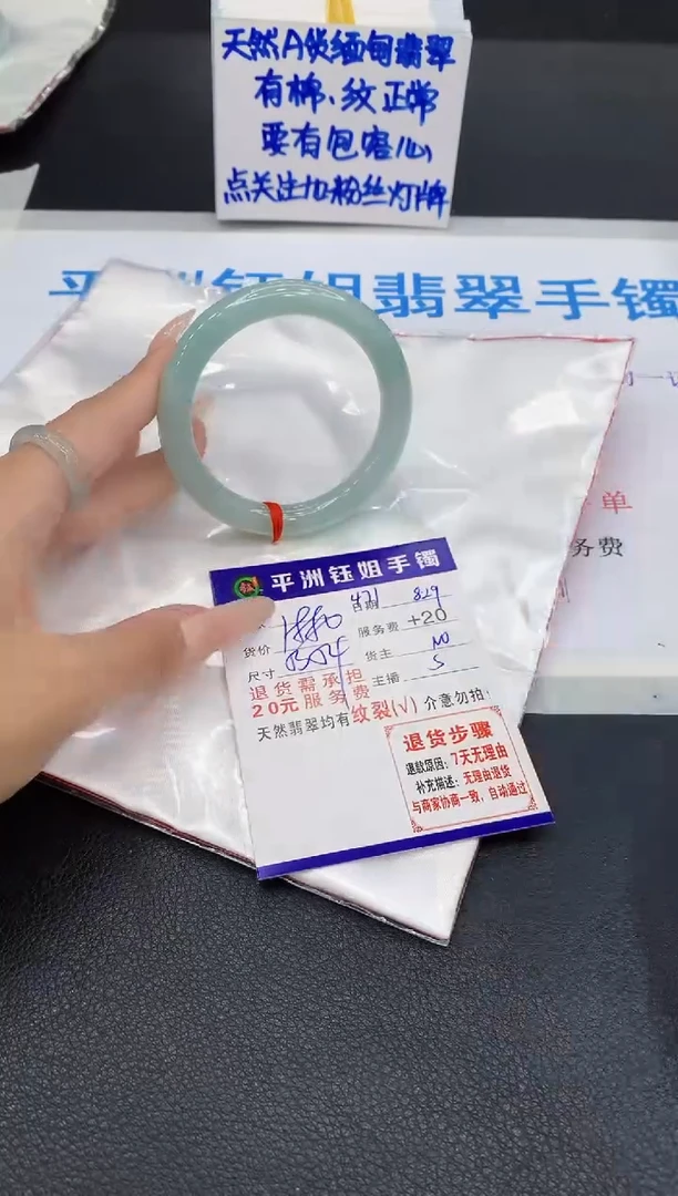 未镶嵌手镯翡翠11111