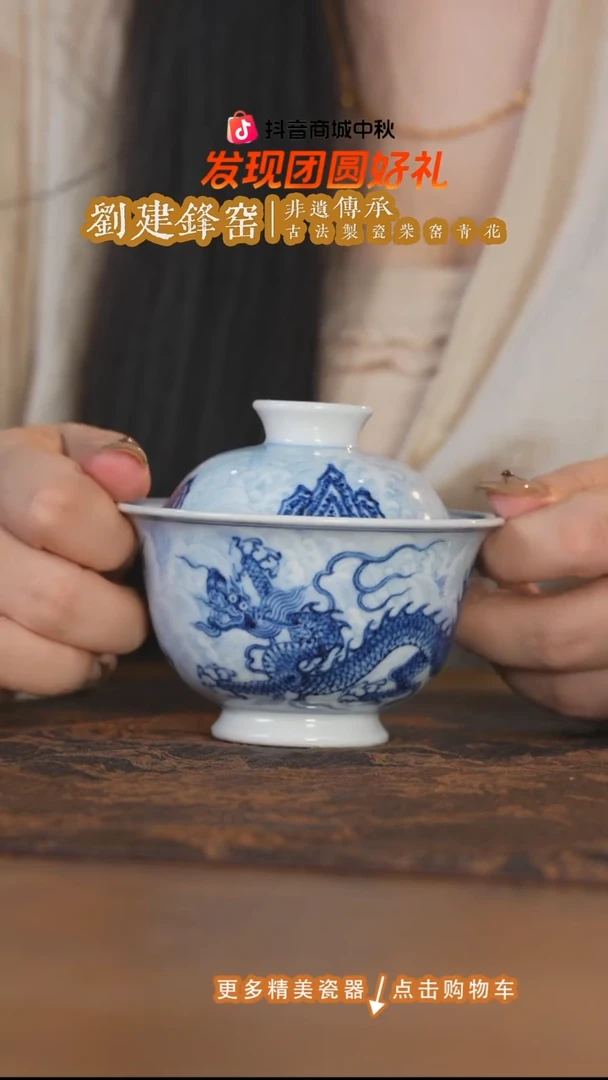 杯子三方器合柴窑淡海水龙纹盖碗